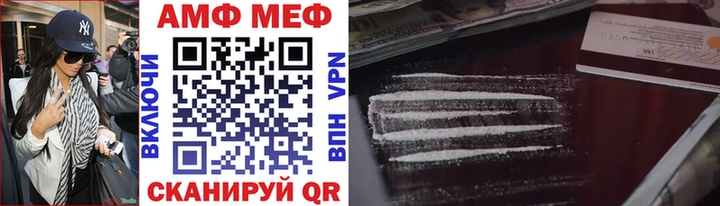 где продают наркотики  Ногинск  АМФЕТАМИН Розовый 