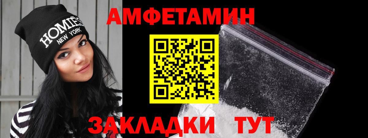 Ногинск  АМФЕТАМИН 98%  Вход с VPN 