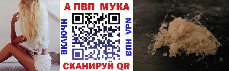 Alpha PVP VHQ  Ногинск 