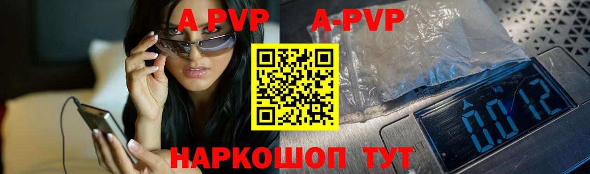 LSD-25  Канабис  Вход с VPN  ГАШ  Ногинск  COCAIN  A PVP СК   Меф кристаллы 