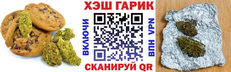 Еда ТГК марихуана наркошоп Ногинск
