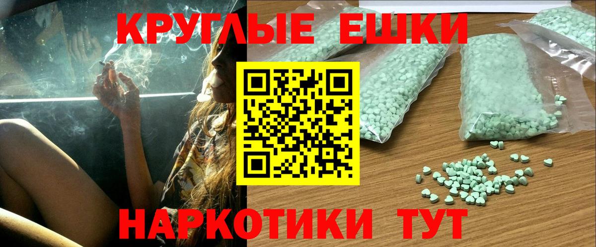 ЭКСТАЗИ louis Vuitton Ногинск
