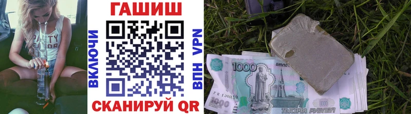 Гашиш индика сатива Ногинск