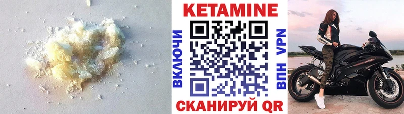 Кетамин ketamine  Ногинск 