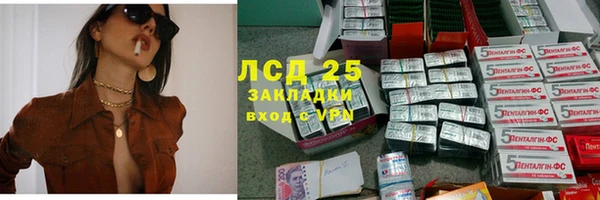 мефедрон Краснослободск