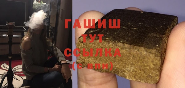 мяу мяу кристалл Краснотурьинск