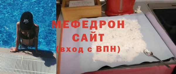 мяу мяу кристалл Краснотурьинск
