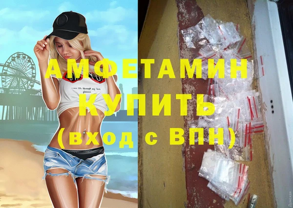 мяу мяу кристалл Краснотурьинск