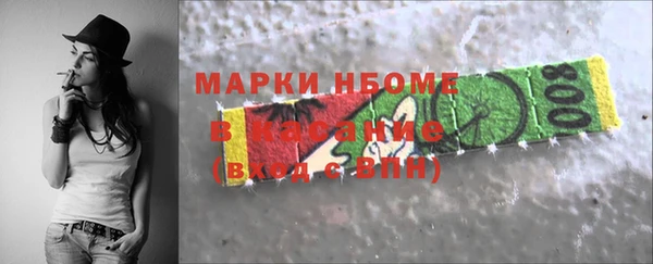 крисы Красноперекопск