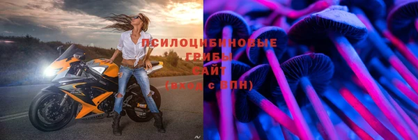 мяу мяу кристалл Краснотурьинск