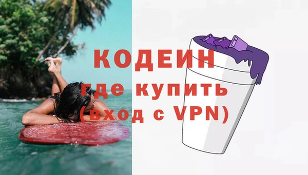 ECSTASY Братск