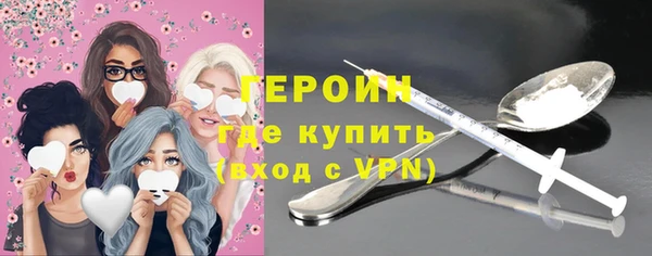 мефедрон Краснослободск