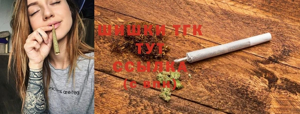 стафф Нефтекумск