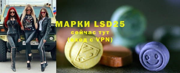 ALPHA PVP Великий Новгород