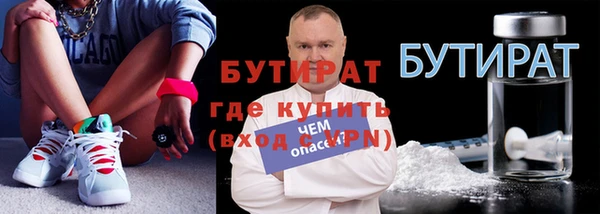 скорость Орск