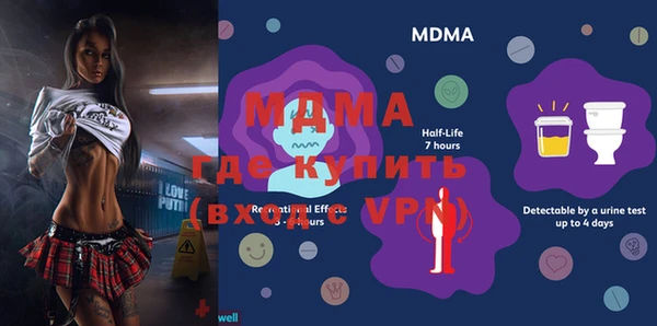 мефедрон Краснослободск