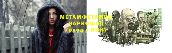 мефедрон Краснослободск