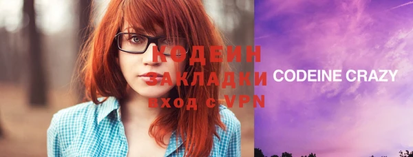 мефедрон Краснослободск