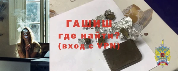 крисы Красноперекопск