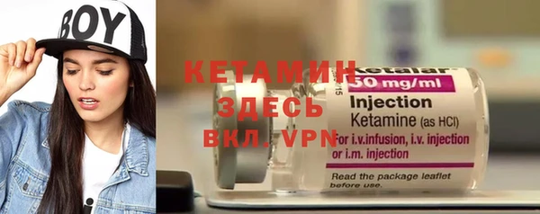 крисы Красноперекопск