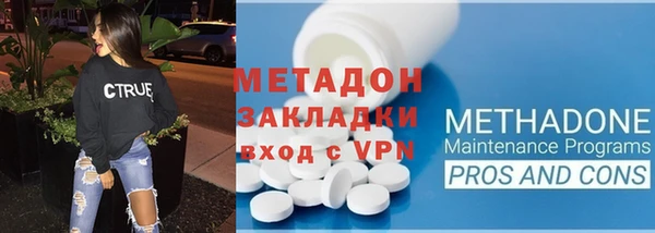 мяу мяу кристалл Краснотурьинск