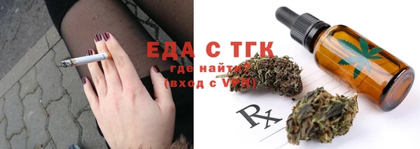 каннабис Новочеркасск