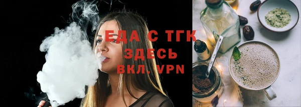 мяу мяу кристалл Краснотурьинск