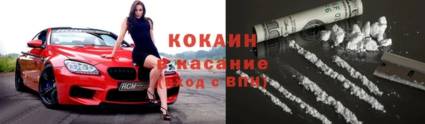 мяу мяу кристалл Краснотурьинск