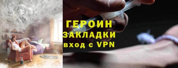 мефедрон Краснослободск