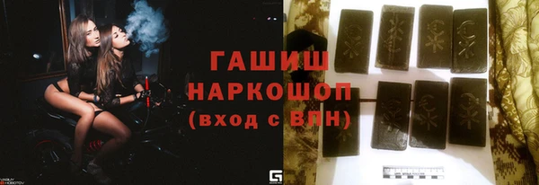 крисы Волгодонск