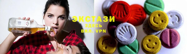 мяу мяу кристалл Краснотурьинск