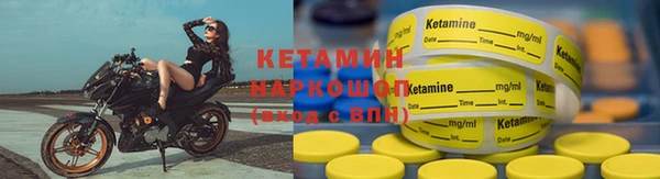 крисы Красноперекопск