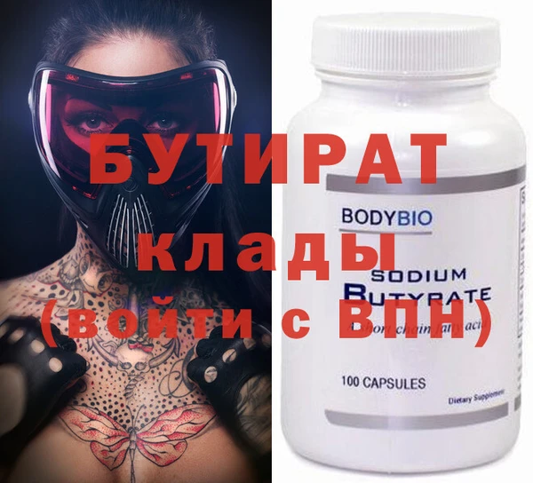 крисы Красноперекопск