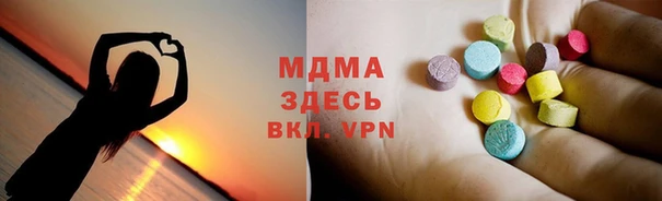 мефедрон Краснослободск