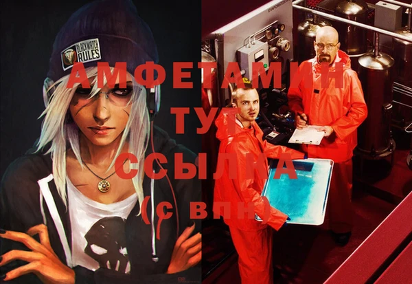 мяу мяу кристалл Краснотурьинск