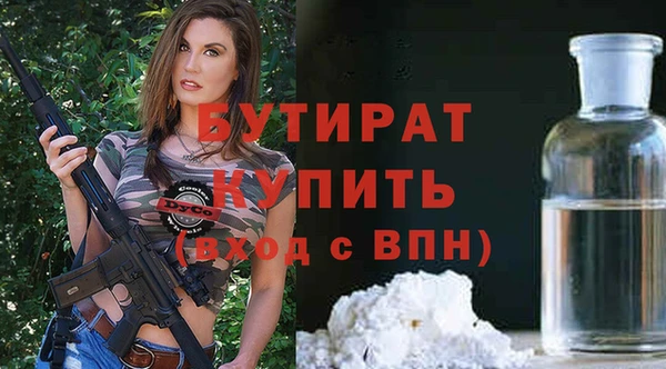 стафф Нефтекумск