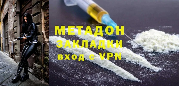 мефедрон Краснослободск