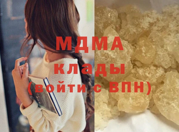 крисы Красноперекопск