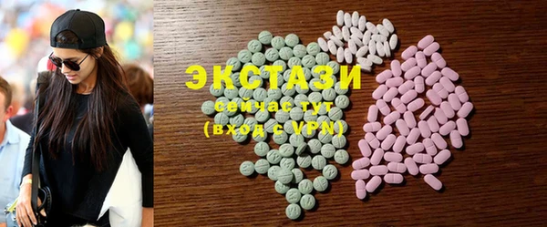 мяу мяу кристалл Краснотурьинск