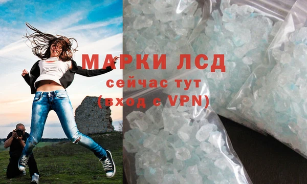 мефедрон Краснослободск