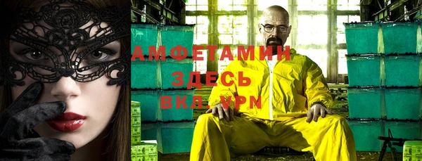 мефедрон Краснослободск