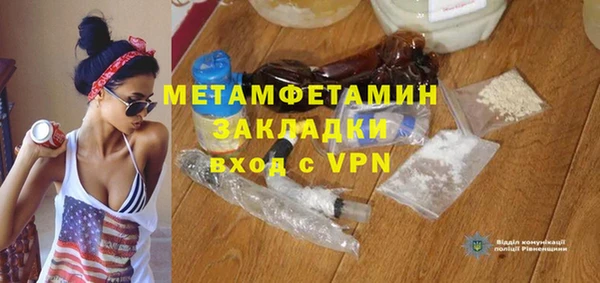 мяу мяу кристалл Краснотурьинск