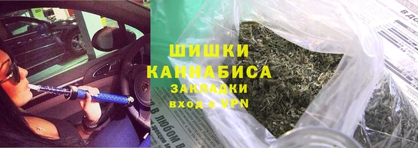 мяу мяу кристалл Краснотурьинск