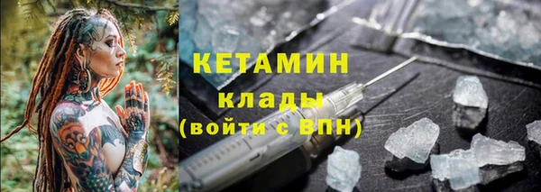 крисы Красноперекопск