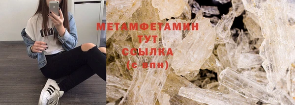 мефедрон Краснослободск
