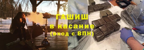 крисы Красноперекопск