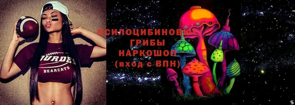 скорость Орск
