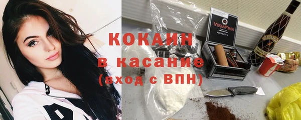 мяу мяу кристалл Краснотурьинск