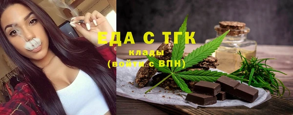 мефедрон Краснослободск
