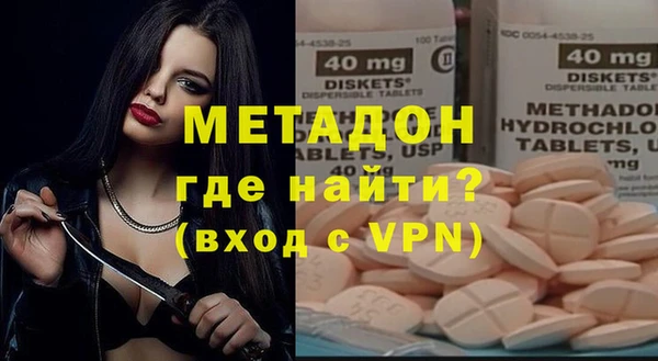 мефедрон Краснослободск